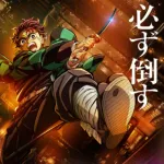 【疑問】映画評論家達が「鬼滅の刃劇場版」を一切批判しない最大の理由ｗｗｗｗｗｗ