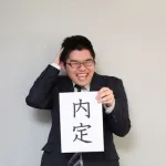 【速報】ニート歴4ヶ月ワイ、ついに内定を勝ち取るｗｗｗｗｗｗｗｗｗ