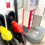 【朗報】野党、ガソリン減税法案提出で全党一致wwwwww