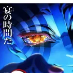 鬼滅の刃、興行収入128億円突破wwwwwwwwwwwwwwwwwwwww
