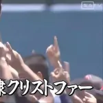 【高校野球】静岡大会を制したのは聖隷クリストファー コロナ禍で夏の甲子園中止やセンバツの選考漏れなど苦難を乗り越え初の聖地へ