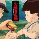 ゲーム版「火垂るの墓」にありがちな内容