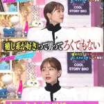 【悲報】女さん「癒し系が好きって男はロクでもない」ｗｗｗｗｗ