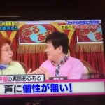 【画像】野沢雅子「最近の若けぇ声優はどの役でも声が一緒」