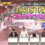 ネプリーグ「千葉ロッテマリーンズの高卒生え抜き選手でシーズン二桁本塁打達成した選手、5人答えろ！」名倉「ほんまごめん、落合」