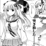 【朗報】咲-Saki-の原村和さん、上半身がとんでもないことになるｗｗｗｗｗｗｗｗｗ