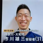 大麻を作っていた容疑者、めちゃ良いやつそう
