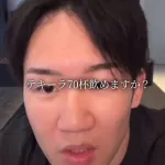 朝倉未来「ガチればテキーラ70杯余裕」