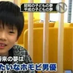 野獣先輩の好きな蔑称 	