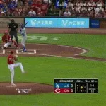 ドジャース・山本由伸に援護点！初回にテオスカー・ヘルナンデスのタイムリーで先制！！！！！！！！！