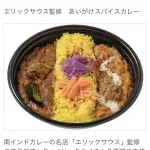 俺たちのセブンさん、心を入れ替えて心配になるくらい消費者に優しすぎる弁当を発売してしまうwww