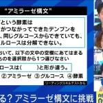 【悲報】日本人、「文を読めるが理解できない人」が多すぎる事が発覚