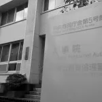 公務員月給、3%以上増額へ　ボーナスともに4年連続age