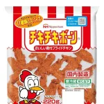 日本ハムのチキチキボーンとかいううますぎる商品