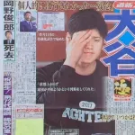 【画像】大谷翔平が日本人野球ファン全員に嫌われていた頃ｗｗｗｗｗｗｗｗ