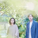 『Do As Infinity』👈神曲連発してたのにコイツらがパッとしなかった理由