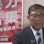 石破首相「辞めない！！！！！！！！！！！！」