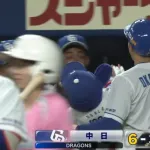 巨人西舘、中日相手に６失点の炎上　岡林にHR打たれる…