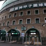 【高校野球】夏の甲子園、出場全49校が決定 春夏連覇を狙う横浜、昨季Vの京都国際…初出場は5校