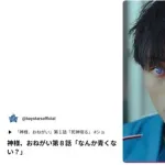 DeNA公式のショートドラマ、企画倒れになりそう…