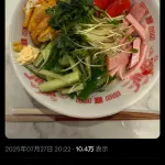 【画像】中川翔子さん手作りの「冷やし中華」ｗｗｗｗｗｗｗ