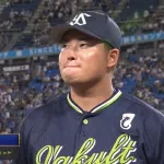 ヤクルト止まらん！村上復帰で7連勝！！ 5位広島と4.5ゲーム差に