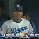 【中日対巨人14回戦】中日が８－５で巨人に逆転勝利！ボスラー＆岡林弾に６回スクイズなどでも加点！大野は５失点も今季６勝目！巨人は連勝３でストップ