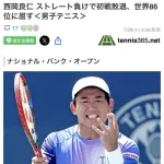 【画像】檜山沙耶(おさや)の夫、今日も元気に初戦敗退