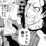 アイシールド21って賊学カメレオンズ戦あたりがピークだったよな