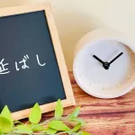 「先延ばし癖」とかいう最凶のデバフ持ちの人いるでしょ？