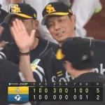【日本ハム対ソフトバンク14回戦】ソフトバンク、今季初の首位浮上!5月には借金7で最下位も驚異の巻き返し!日本ハムとの首位攻防3連戦の初戦に快勝で9連勝!