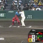 【阪神対広島16回戦】阪神、初回2アウト一二塁から大山のタイムリーで1点先制！！！！！！！！！！！！
