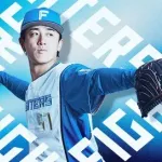 北山亘基 7月31日のソフトバンク戦 予告先発！ 18:00～