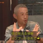 【悲報】イチローの殿堂入りスピーチ和訳全文　なお大谷翔平には何故か触れず…