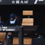日ハム新庄監督「何カ月もソフトバンクさんの背中を追いかけて、やっと追いつくことができました」