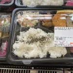 【画像】令和の弁当、とんでもない価格破壊をしてしまうｗｗｗｗ