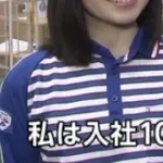 【画像】佐川急便で働く「佐川女子」がお前ら好みｗｗｗｗｗｗｗｗ