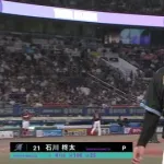 石川柊太さん、良い時と悪い時の差が激しすぎる