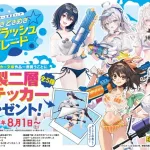 【画像】涼宮ハルヒの最新イラストがこちらｗｗｗｗｗｗ