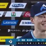 新庄剛志「痩せろ」清宮幸太郎「痩せました。」←これ当たり前じゃねえからな