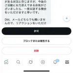 【悲報】箕輪厚介さん、ここぞとばかりにグラビア撮影オファーをされてしまう。。。