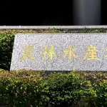 小泉進次郎「米の高騰はJAと関係ありませんでした」