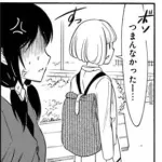 【負け】DeNA集合