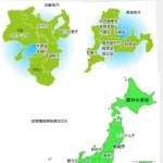 【画像】石破「日本を世界一の防災大国にする。首都移転も絶対に実行する」