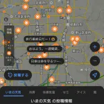Yahoo天気とかいう新時代SNS、ガチで覇権とりそう