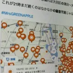ミセスの騒音ライブ問題、どのバンドだったら許されたんや？