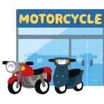40年以上生きてて一度も原付含めバイクに乗ったことがないんやがどんなイメージ？