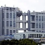 フジ・メディアＨＤ、来年３月期の営業赤字１２０億円に業績予想を下方修正…テレビＣＭ再開遅れ