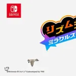 リズム天国最新作、すけべ