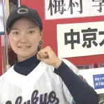 【朗報】高校野球甲子園、始球式はサウスポーの女子高校生